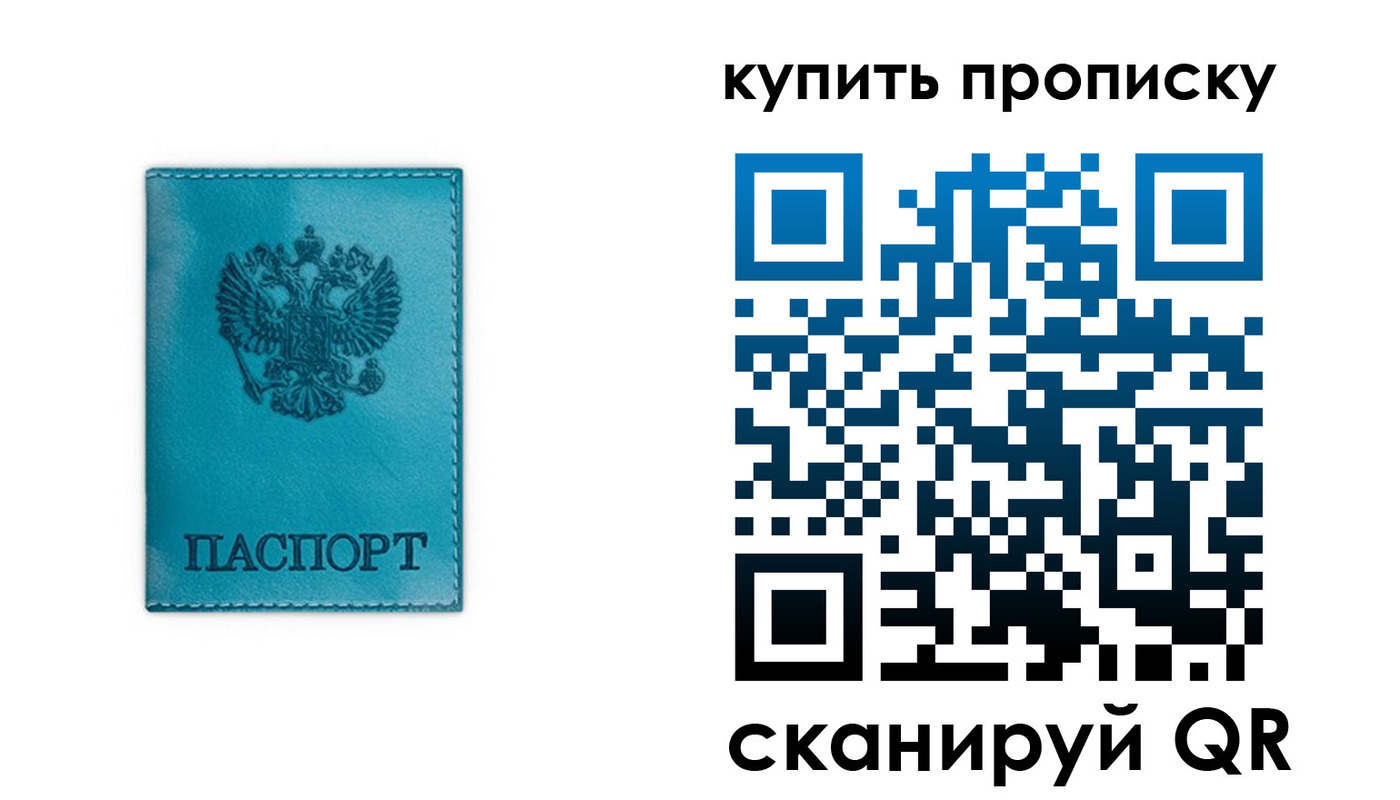 форма 3 в Томской области
